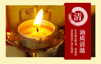 環保無煙植物酥油燈-1天供佛蠟燭防風長明燈-祭祀酥油斗燭