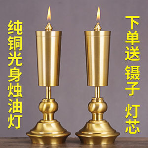 【酥油油圖片】近期1800組酥油油