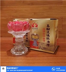 酥油燭斗燭-酥油燭-緣益坊酥油燈廠(查看)