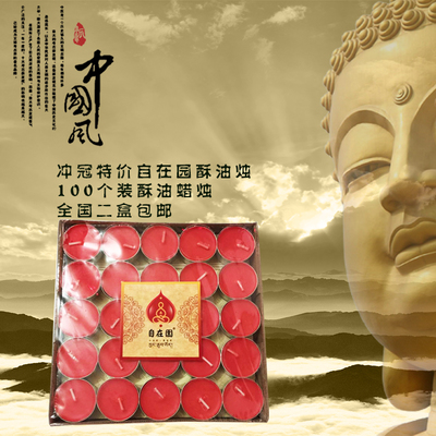 正品[蠟燭和電燈作文]蠟燭和電燈作文500評(píng)測(cè) 蠟燭和電燈寓言故事圖片_惠惠購(gòu)物