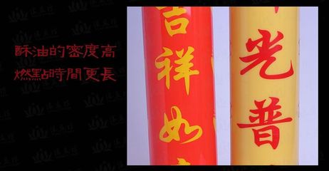 【初一十五無煙蠟燭 純植物酥油 無煙 燃燒時(shí)間足 15天酥油燭 供佛祖】?jī)r(jià)格_廠家 - 中國(guó)供應(yīng)商