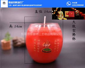 酥油蠟燭燈無(wú)煙 緣益坊酥油燈廠 在線(xiàn)咨詢(xún) 酥油蠟燭燈