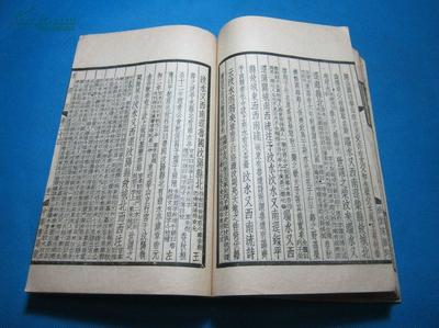 圖片 水經(jīng)注 民國上海中華書局據(jù)戴氏遺書校刊 十一冊 - 工具書拍賣-孔夫子拍賣網(wǎng)