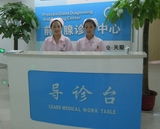 醫(yī)藥行業(yè)禮儀培訓(xùn) 專業(yè)形象與高效溝通的必修課
